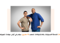 (Invygo)  لخدمة السيارات بالاشتراكات تحصد 10 ملايين دولار في أولى جولات تمويلها