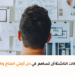 هل يمكن للشركات الناشئة المساعدة في حل أزمتي المناخ والغذاء الإفريقية؟