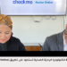 (CheckMe) المصرية لتكنولوجيا الرعاية الصحية تستحوذ على تطبيق (DoctorOnline)