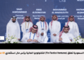 (Revival Lab) السعودية تطلق (Fin-Tactics Ventures) للتكنولوجيا المالية برأس مال استثماري 39.8 مليون دولار