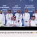 Saudi Revival Lab Launches Fin-Tactics Ventures with $39.8 Million VC