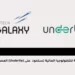 (Galaxy) الإماراتية للتكنولوجيا المالية تستحوذ على (Underlie) المصرية