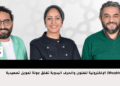 سوق (Muqbis) الإلكترونية للفنون والحرف اليدوية تغلق جولة تمويل تمهيدي