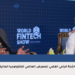 شركة (CASHIN) الناشئة الراعي الفضي للمعرض العالمي للتكنولوجيا المالية في الرياض