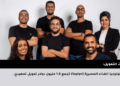 شركة تكنولوجيا الغذاء المصرية (Suplyd) تجمع 1.6 مليون دولار تمويل تمهيدي