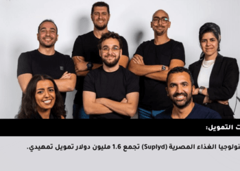 شركة تكنولوجيا الغذاء المصرية (Suplyd) تجمع 1.6 مليون دولار تمويل تمهيدي
