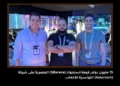 $15M for Egypt’s GBarena Acquisition of Tunisia’s Gaming Galactech Arabic