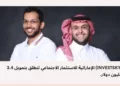 UAE's InvestSky Social Investment Launches After $3.4M Funding Arabic