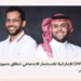 UAE's InvestSky Social Investment Launches After $3.4M Funding Arabic