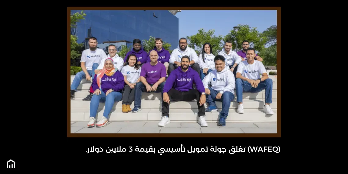 Wafeq Closes $3M Seed Funding Round Arabic
