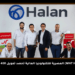 Egypt’s FinTech MNT Halan Secures $400M in Funding Arabic