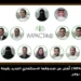 IMPACT46 Announces $133M New Investment Fund (In Arabic)