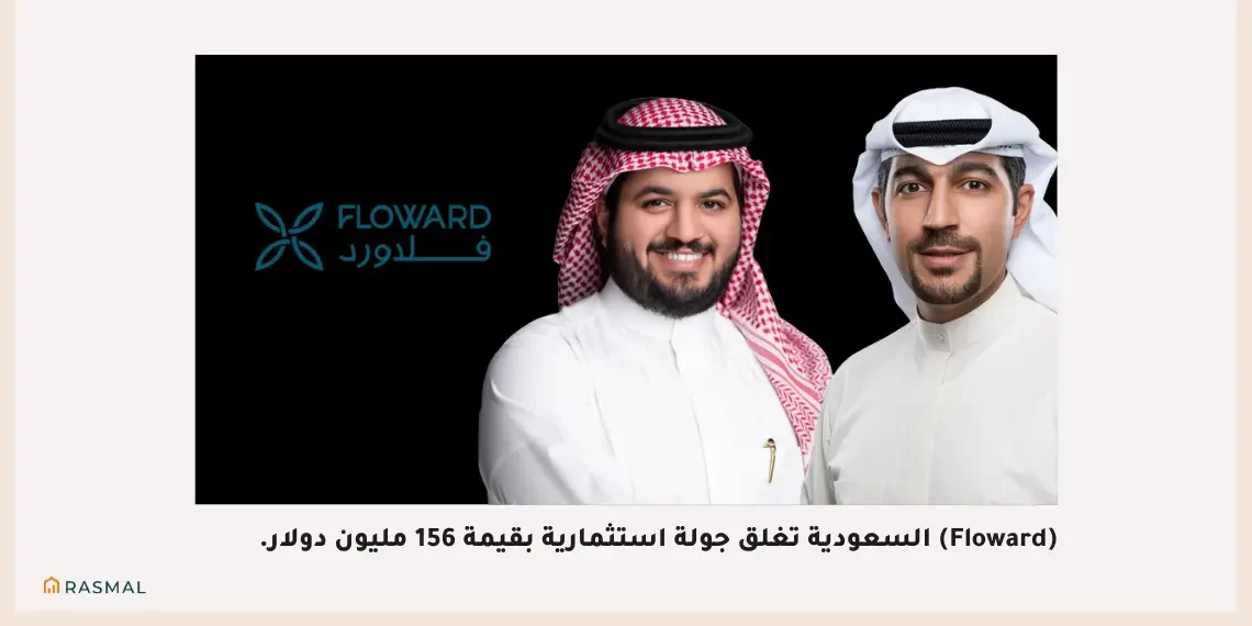 KSA’s Floward closes $156M Series C funding round Arabic