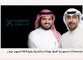 KSA’s Floward closes $156M Series C funding round Arabic
