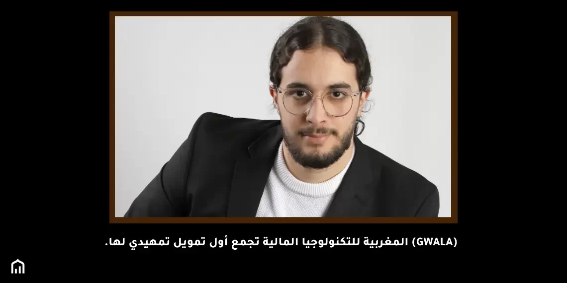 Moroccan Fintech Gwala Receives Pre-Seed Funding Arabic
