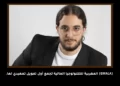 Moroccan Fintech Gwala Receives Pre-Seed Funding Arabic