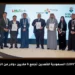 Saudi Mining Lihytech Secured $6M in Funding Arabic