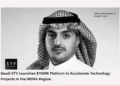 Saudi STV Launches $150M Platform to Accelerate Technology Projects in the MENA Region