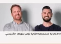 UAE’s FinTech Holo Secures SEED Funding arabic