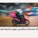 UAE’s Numu Capital Invests in Yemen’s Tawseel Arabic
