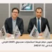 $5M Investments of ISSF Jordan Entrepreneurship Fund in MEVF IV