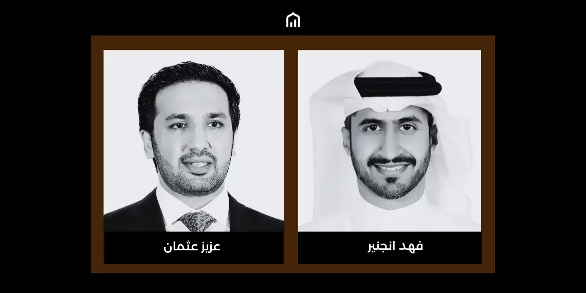 Bahrain’s Procural B2B Procurement Platform Closes $1.2M in Seed Funding
