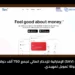 UAE’s Financial Savings Platform Sav Raises $750,000 Pre-Seed Round (Arabic)