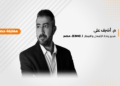 مقابلة حصرية مع م. أشرف علي مدير ريادة الأعمال والابتكار في (EBNI)