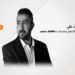 مقابلة حصرية مع م. أشرف علي مدير ريادة الأعمال والابتكار في (EBNI)