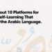 10 Best Online Platforms or Courses to Learn Arabic Language