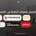 تحديثات الاستثمار والتمويل ليوم 24 أغسطس 2023