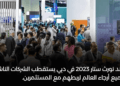 Dubai Hosts Expand North Star 2023 - Connecting Startups and Investors Globally