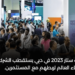 Dubai Hosts Expand North Star 2023 - Connecting Startups and Investors Globally