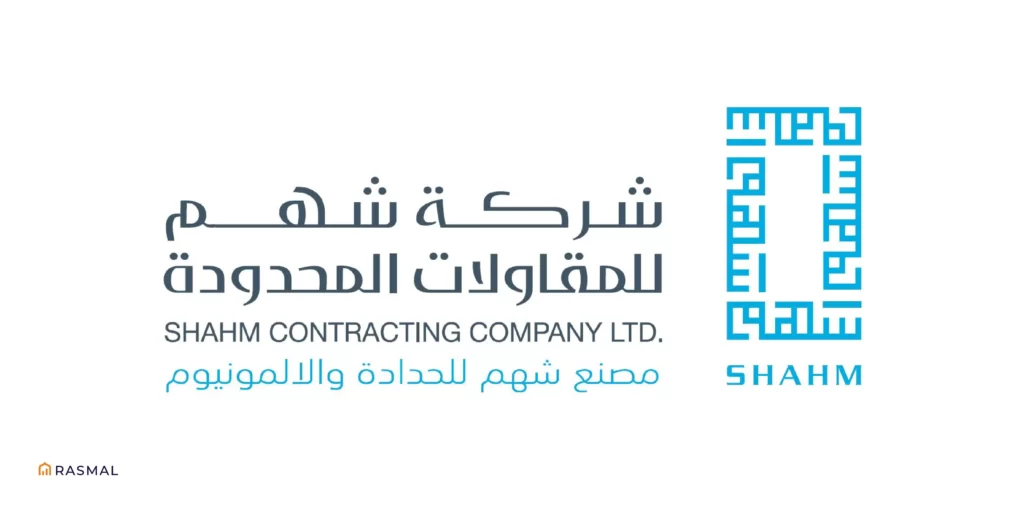 Shahm Contracting Company
