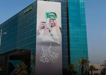 Banks in Saudi Arabia: A Comprehensive Guide for Your Financial Needs
