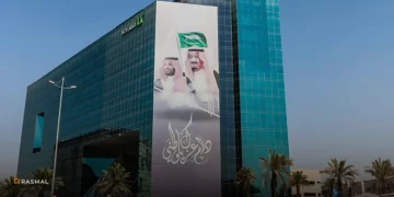 Banks in Saudi Arabia: A Comprehensive Guide for Your Financial Needs