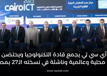 Cairo ICT 2023 Connects Technology Leaders and Startups