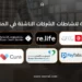 22 November 2023 Startups Activities News