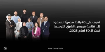 Egyptian Trailblazers: Meet the 40 Under 30 Honorees
