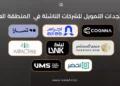 MENA Startups Daily Funding Update