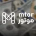 Mtor Raises $2.8 Million Pre-Seed Round to Transform Egypt's Automotive Aftermarket