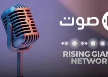 Sowt Media Strengthens Its Hold on Arabic Audio Content with Acquisition of Rising Giants Network