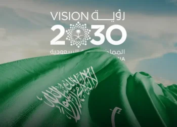 Saudi Arabia's Vision 2030