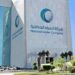 Saudi Arabia's NWC awarded three 15-year contracts