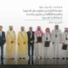 Aramco Signs Over $25 Billion in Deals for Gas Network and Jafurah Gas Field Expansion