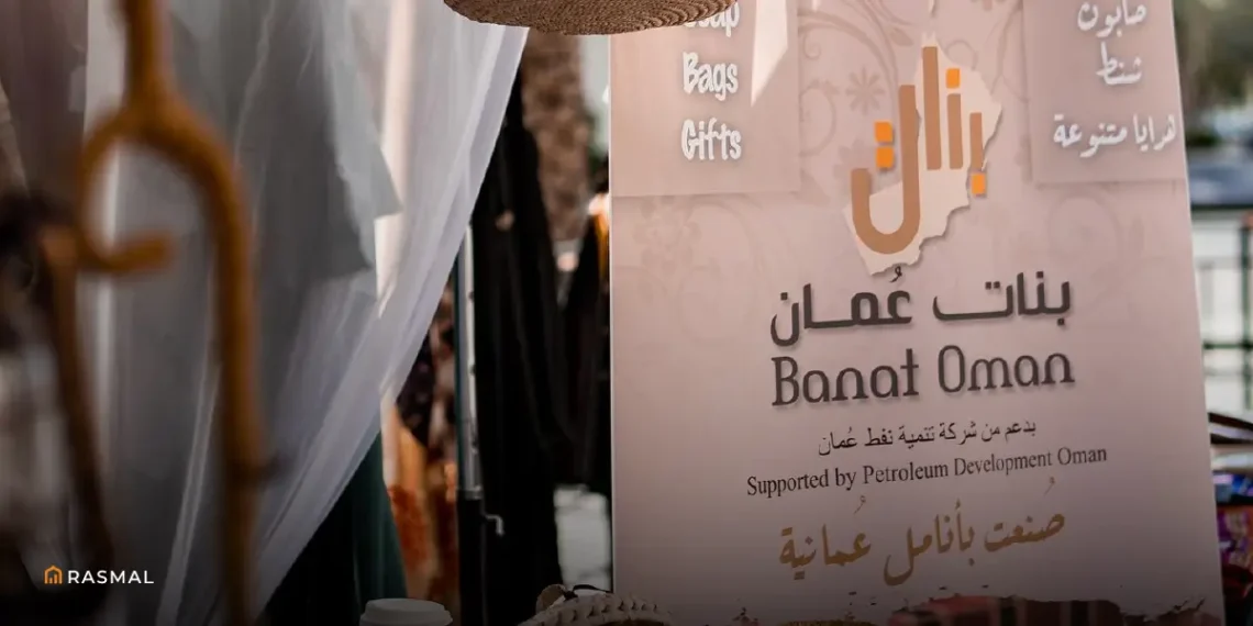 Banat Oman program