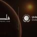 Falak Investment Hub Joins United Nations Global Compact