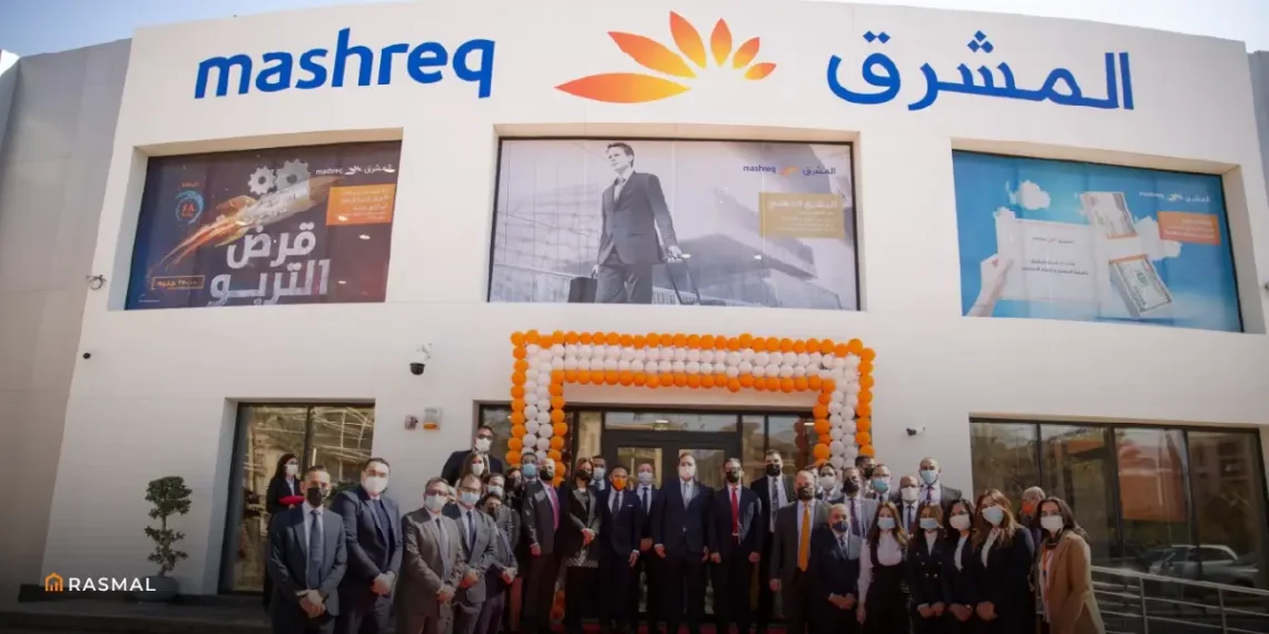 Mashreq’s Innovative IBAN Validation API Enhances Banking Efficiency