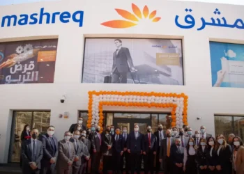 Mashreq’s Innovative IBAN Validation API Enhances Banking Efficiency