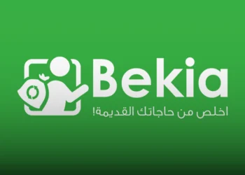 Bekia Logo